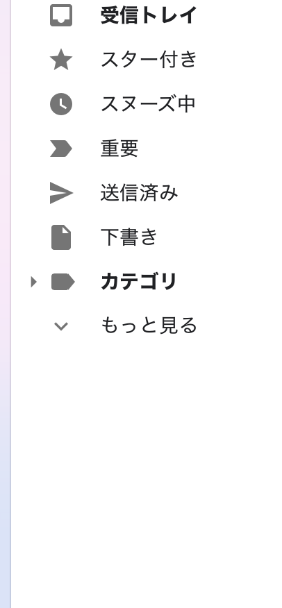 「もっと見る」を探す