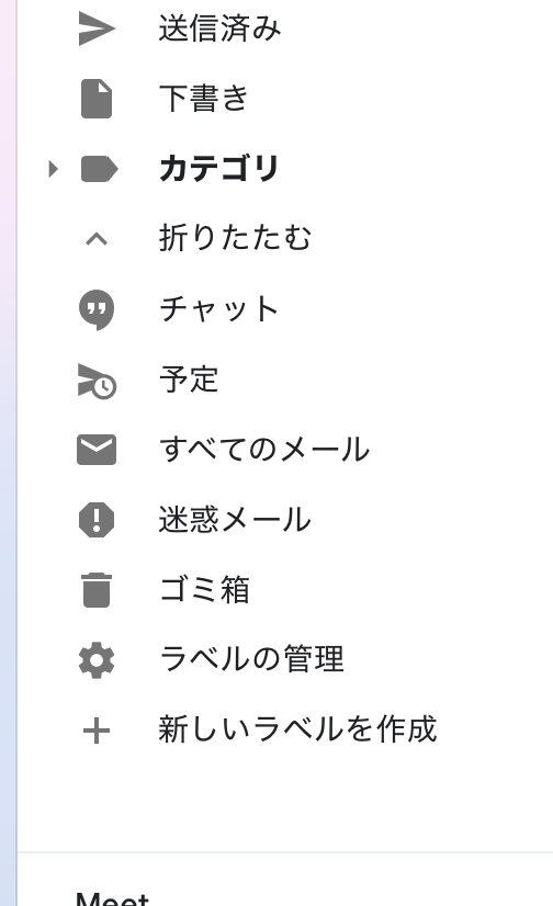 「もっと見る」をクリックすると下記のようになる