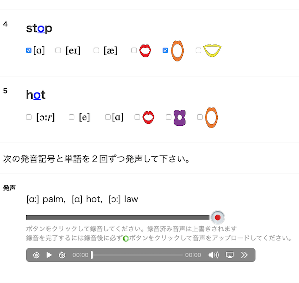 ハミングWEB学習