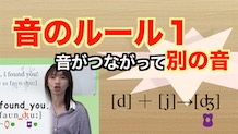 すぐにリスニング力上達を実感！