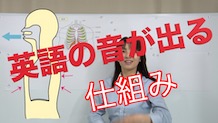 見て、聴いて、作って学ぶ録音してアウトプット　Web